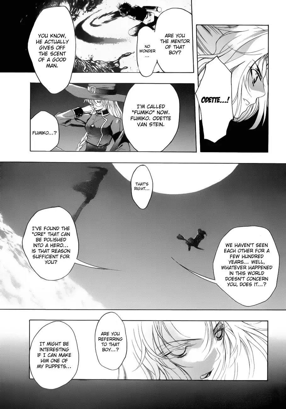 Shikigami no Shiro Chapter 1 46